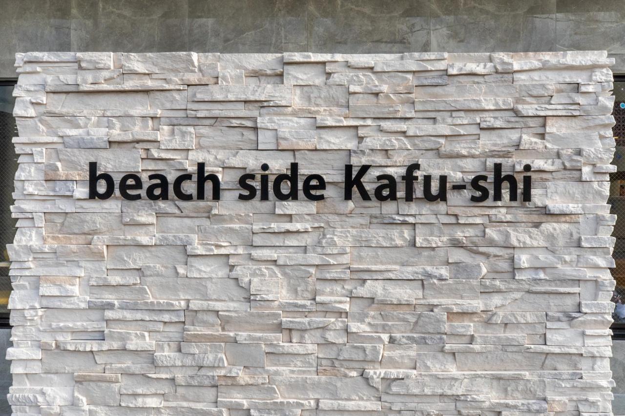 Mr.Kinjo Beach Side Kafu-Shi Ishigaki  Екстер'єр фото